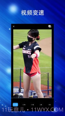 Final视频剪辑截图3 Final视频剪辑截图3