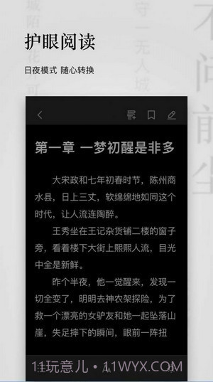秋霞小说截图3 秋霞小说截图3