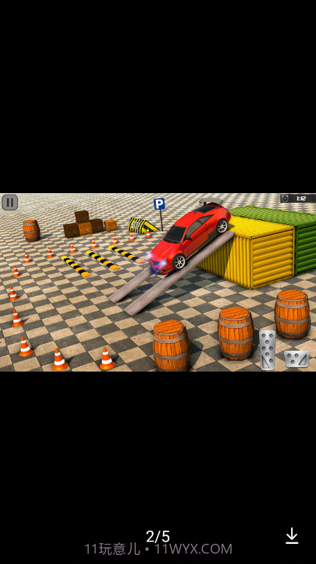 停车场驾驶学校截图2