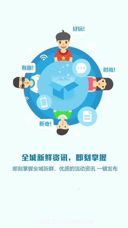 庄料截图2 庄料截图2