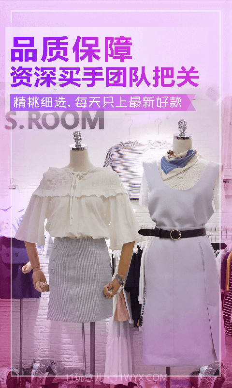 地摊货源网截图4 地摊货源网截图4