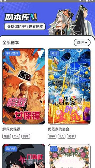 Vcoser截图2 Vcoser截图2