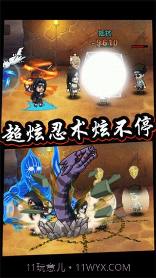 六道忍者中文版截图2