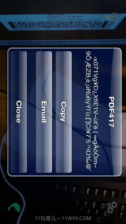 Barcode Scanners截图1 Barcode Scanners截图1