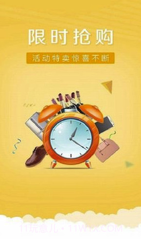 星盟app(星盟网购物)V0.0.17 最新版截图1 星盟app(星盟网购物)V0.0.17 最新版截图1