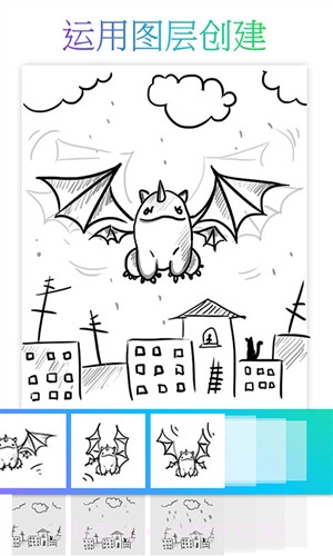 PicsArt Animator截图3