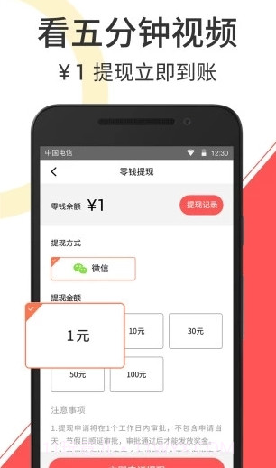 秘豆短视频截图2
