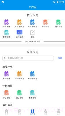 CNS三化两全截图2 CNS三化两全截图2
