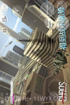 直升机锦标赛（中文版）截图3