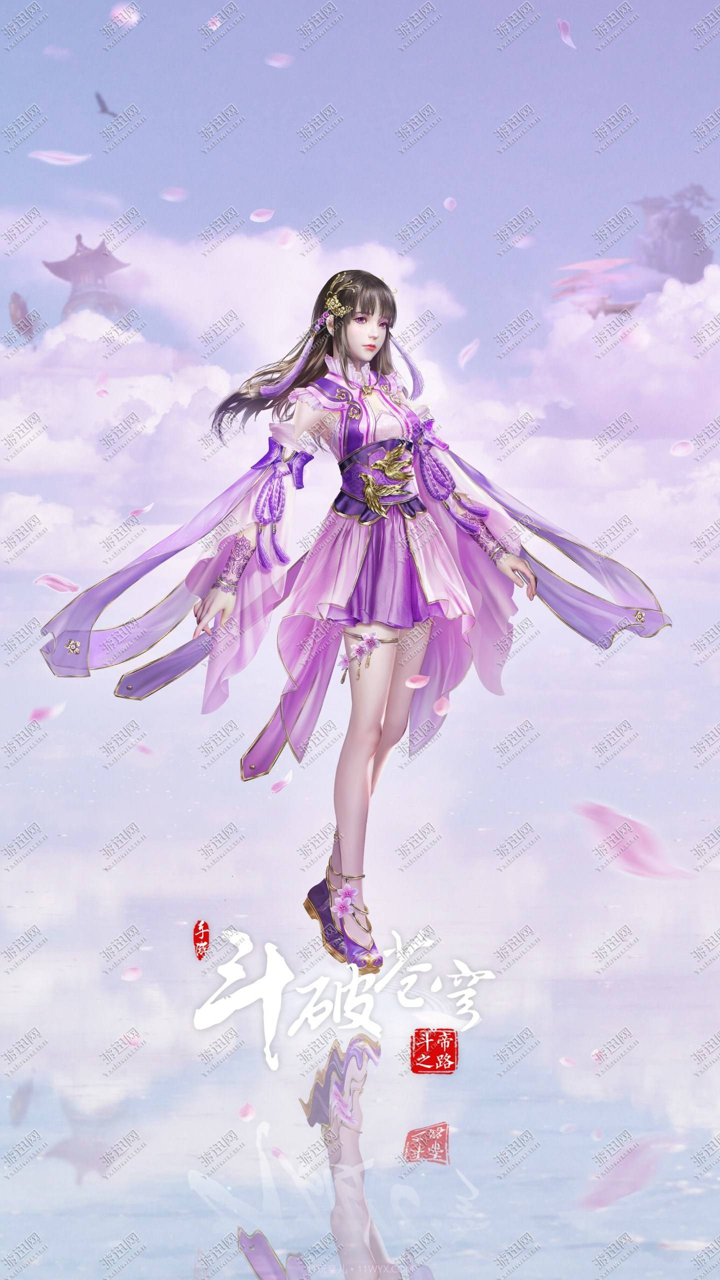 斗破苍穹斗帝之路测试服截图5