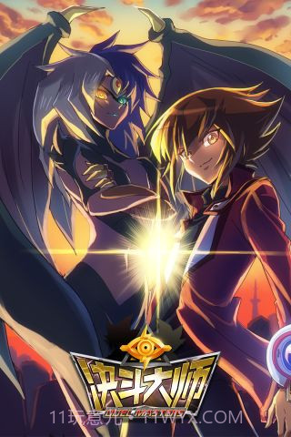 决斗大师最新截图2 决斗大师最新截图2