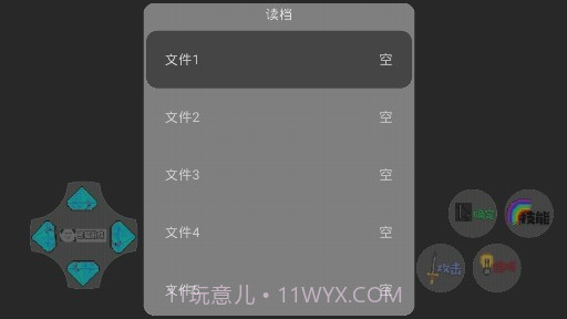 熊出没狗熊岭生化危机截图3