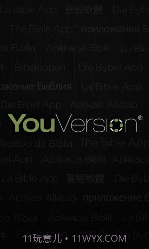 圣经 Bible截图1