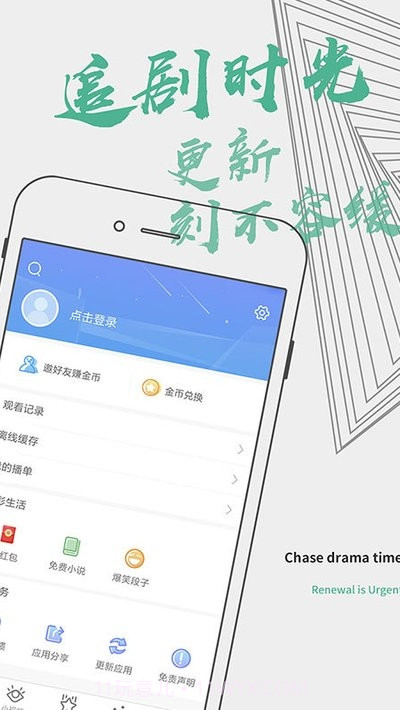 大鱼影视app截图2
