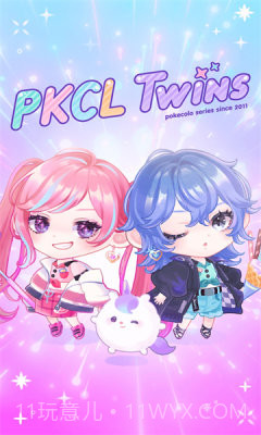 pkcl twins截图2