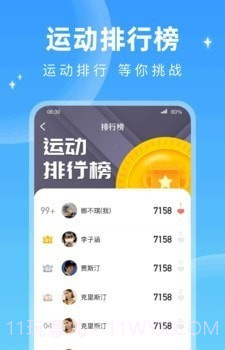 星雨漫步截图4 星雨漫步截图4