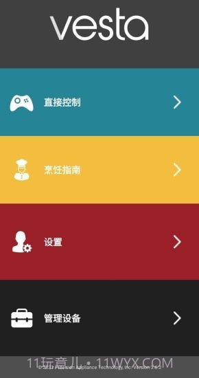 Vesta截图3 Vesta截图3