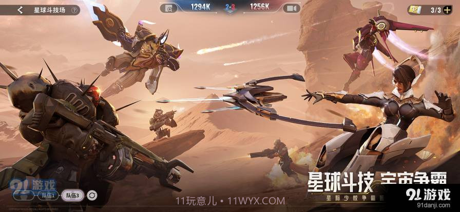 星际52区截图1 星际52区截图1