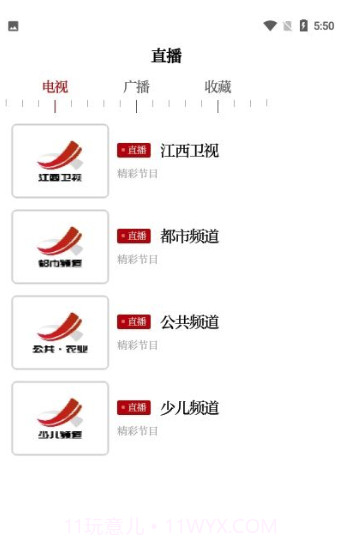 云上高(阅读资讯热点工具)V2.10.27 安卓最新版截图1 云上高(阅读资讯热点工具)V2.10.27 安卓最新版截图1