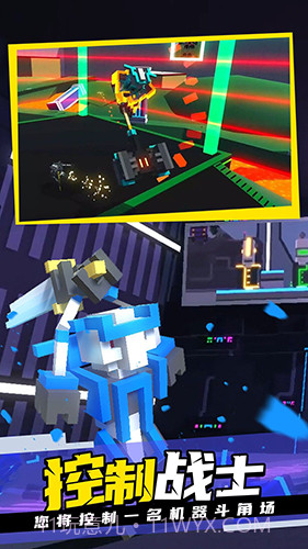 克隆机器人大乱斗联机版截图3