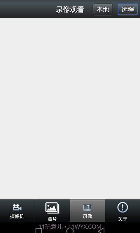 LWSCAM截图4 LWSCAM截图4