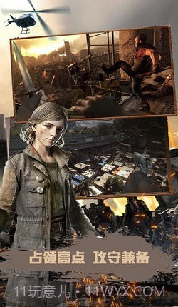 狙击生存战争截图4