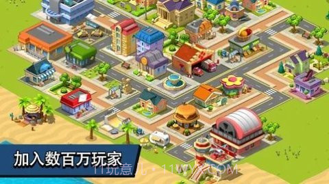 乡村城市城镇建设模拟(Village City - Town Building Sim)截图1