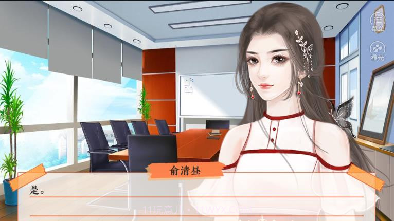 进击的千金截图3