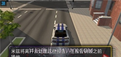 城市侠影飞车截图1 城市侠影飞车截图1