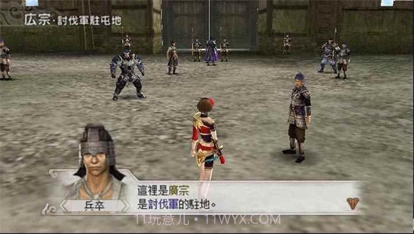 真三国无双6猛将传截图2