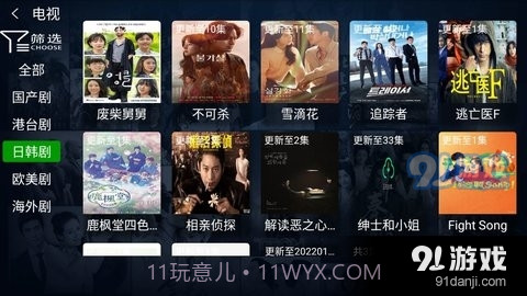 云汇视界截图1 云汇视界截图1