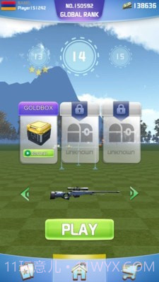 火枪竞技场截图1