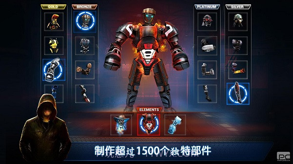 铁甲钢拳2截图2 铁甲钢拳2截图2