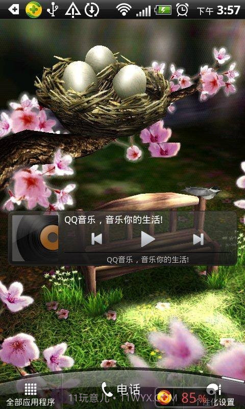 四季动态壁纸截图3 四季动态壁纸截图3