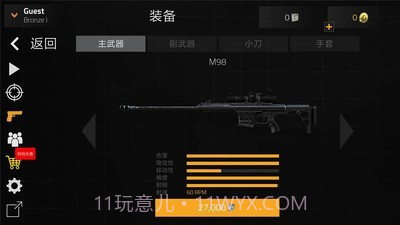 前锋突袭最新版本截图3 前锋突袭最新版本截图3