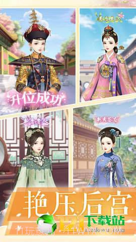 凤绣江山app截图3 凤绣江山app截图3