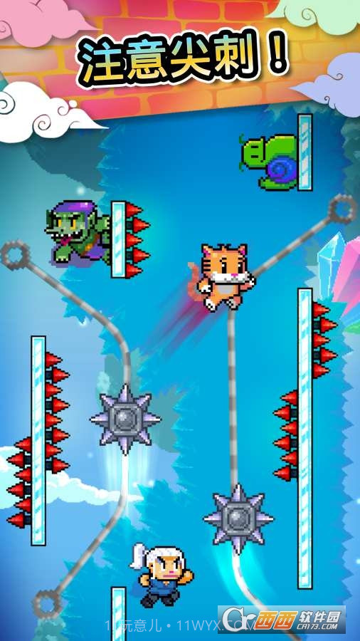 爬墙者Wall Kickers截图4