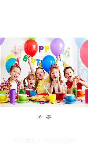 欧骑士截图3 欧骑士截图3