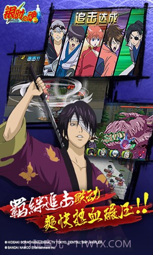 银时之魂截图5 银时之魂截图5