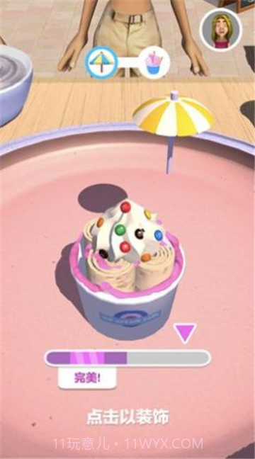 摆个地摊摊炒酸奶截图4