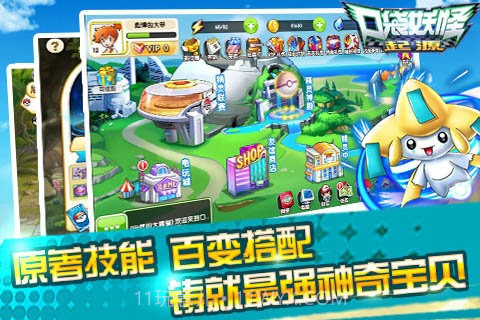 口袋妖怪起源截图2 口袋妖怪起源截图2
