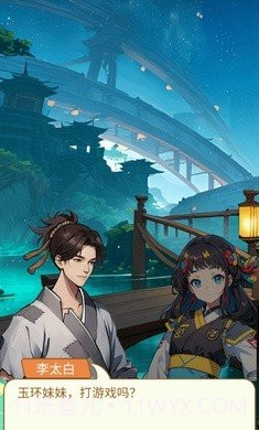 我要上王者免广告截图2