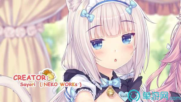 猫娘乐园来店截图3