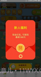 猪猪世界 v1.0.2截图2