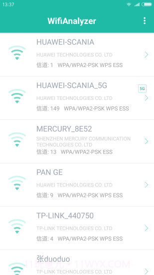 Wifi分析助手APP截图2