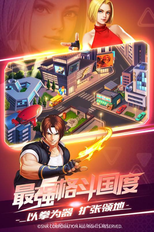 不知火舞和小男孩截图3