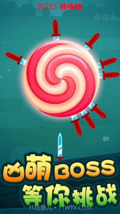 开心切西瓜截图3 开心切西瓜截图3