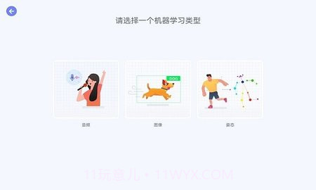 uCode截图3