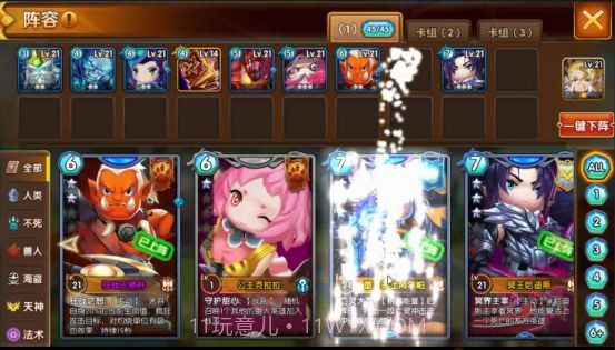 部落传说截图3 部落传说截图3