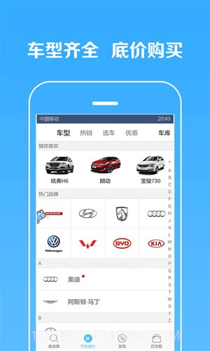 车友违章查询截图5 车友违章查询截图5
